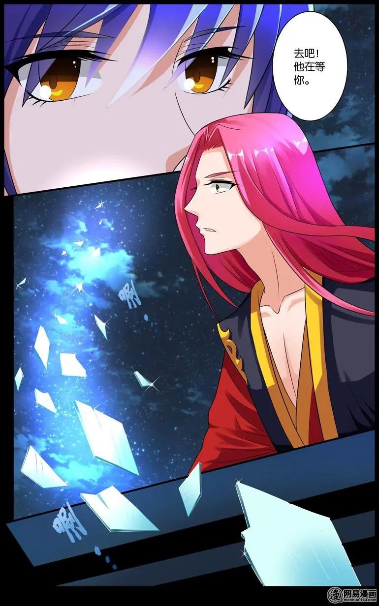 第37回 故人-第38话