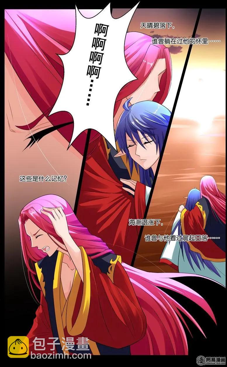 第37回 故人-第38话