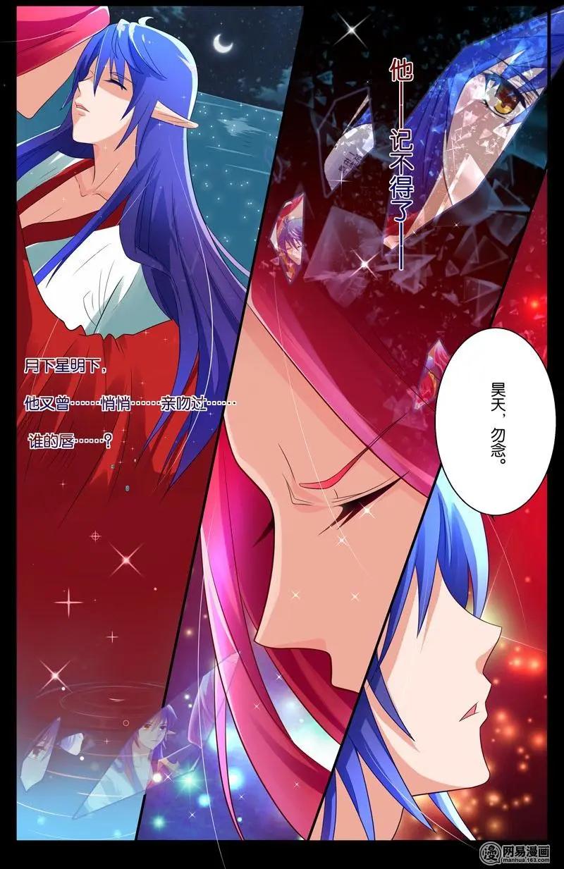 第37回 故人-第38话