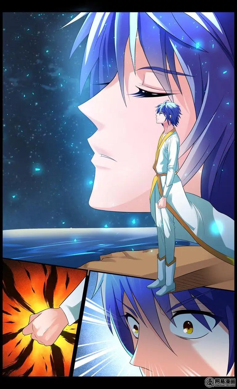 第37回 故人-第38话