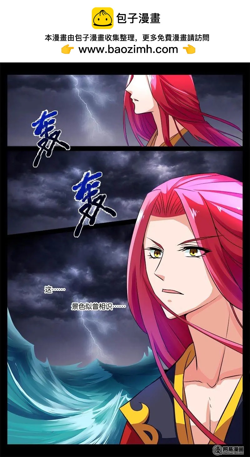 第37回 故人-第38话