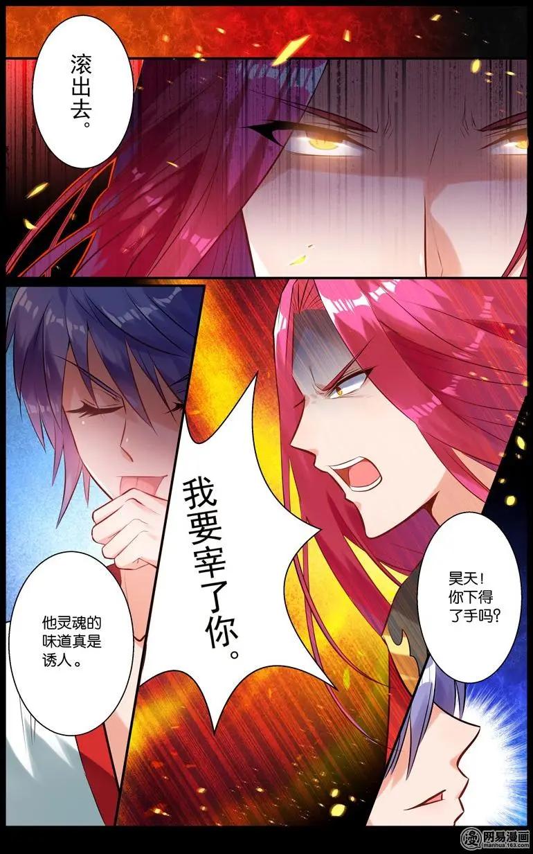 第37回 故人-第38话