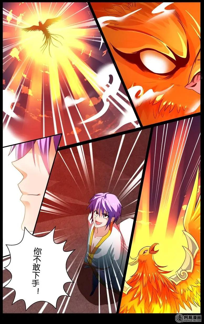 第37回 故人-第38话