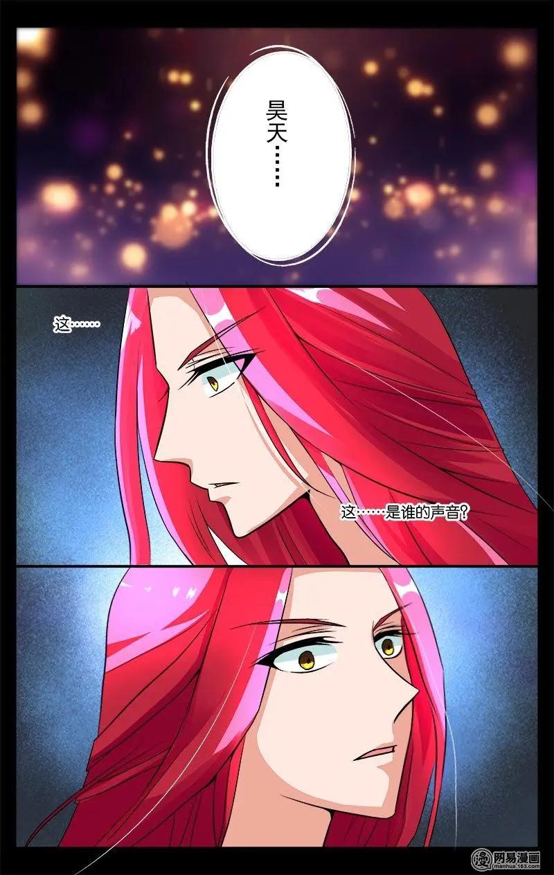 第37回 故人-第38话