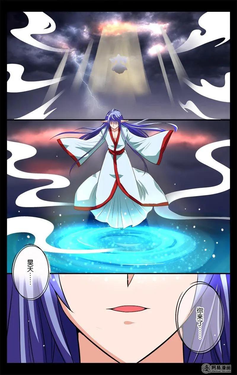 第37回 故人-第38话