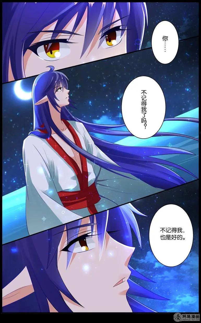 第37回 故人-第38话