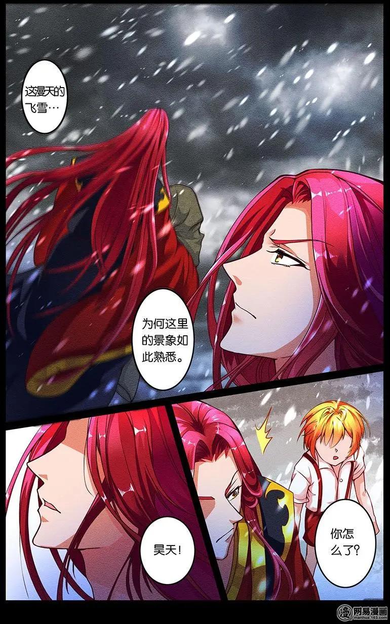 第39回 情势转变-第40话