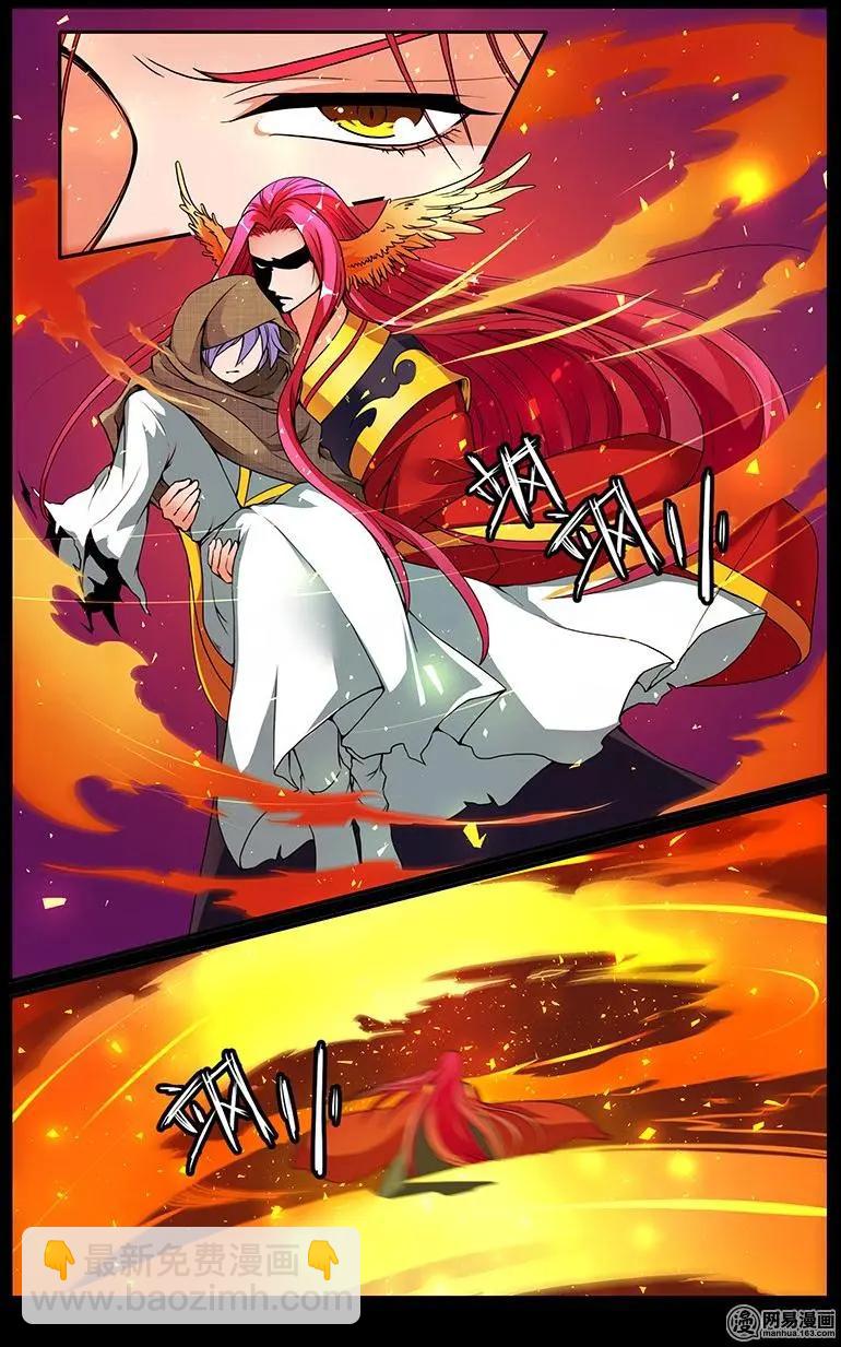 第39回 情势转变-第40话