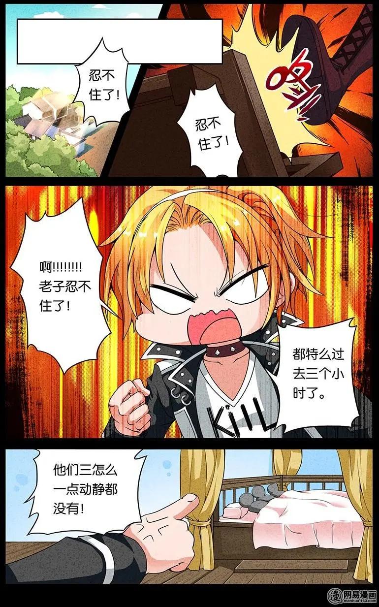 第39回 情势转变-第40话