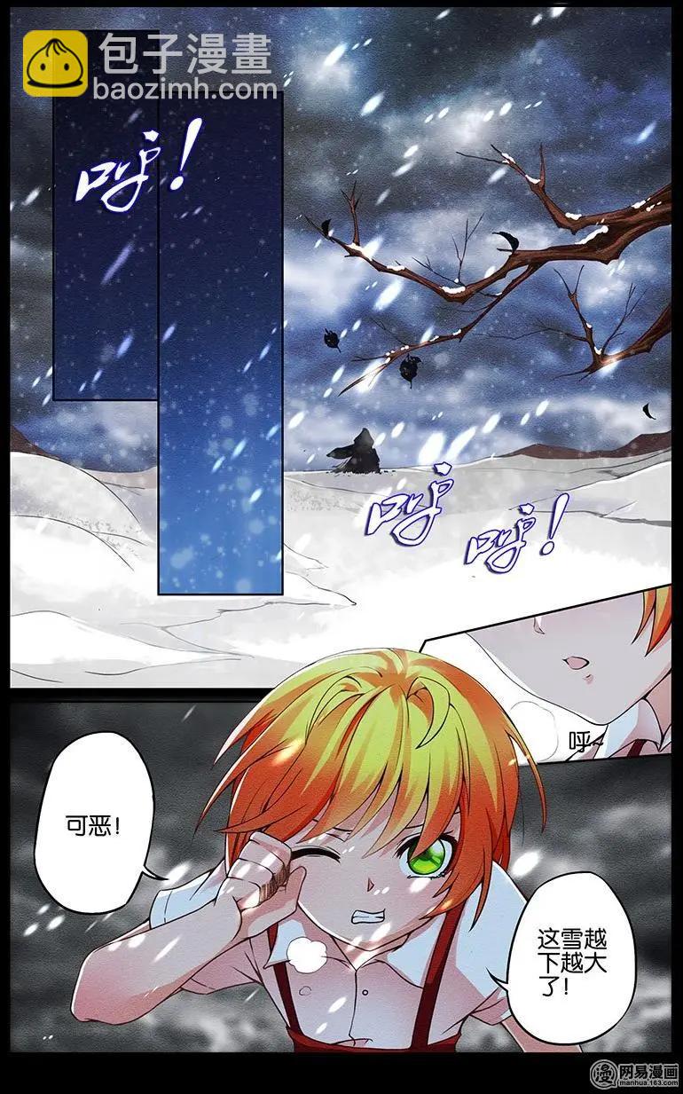 第39回 情势转变-第40话