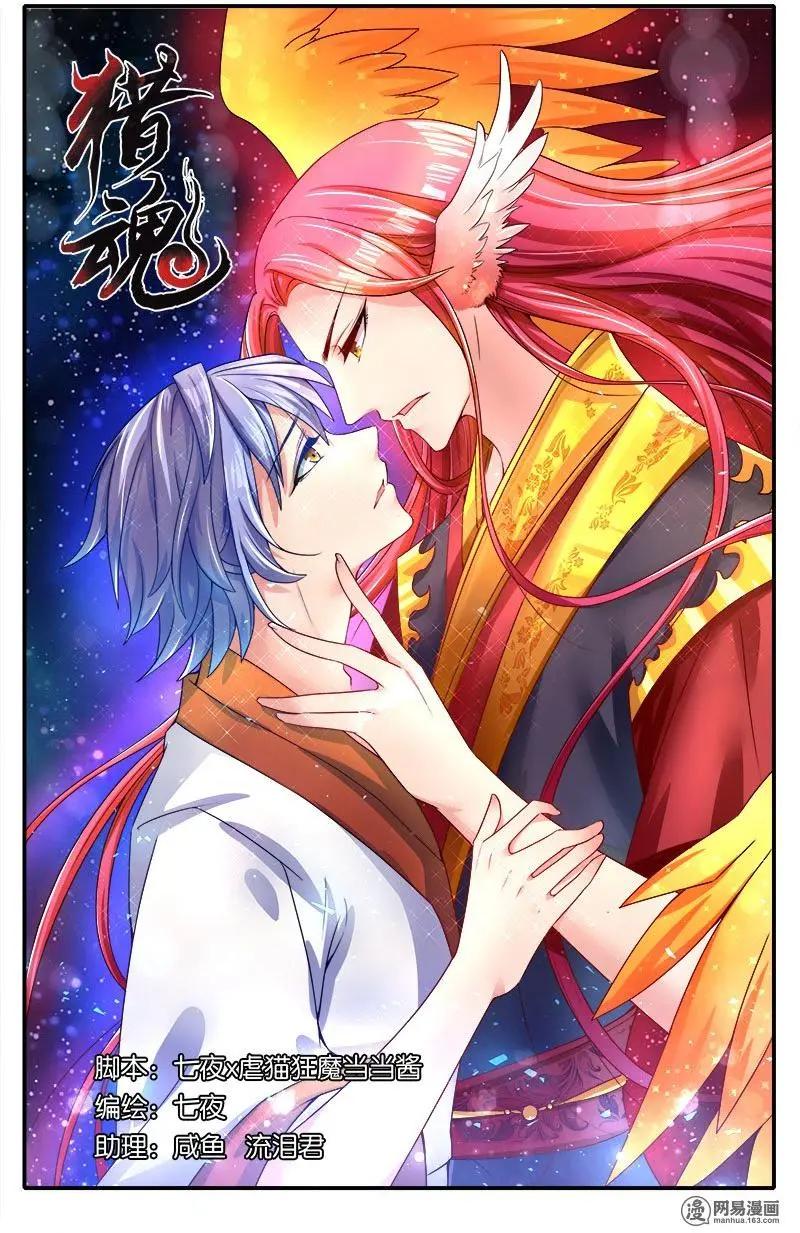 第41回 来者不善-第42话