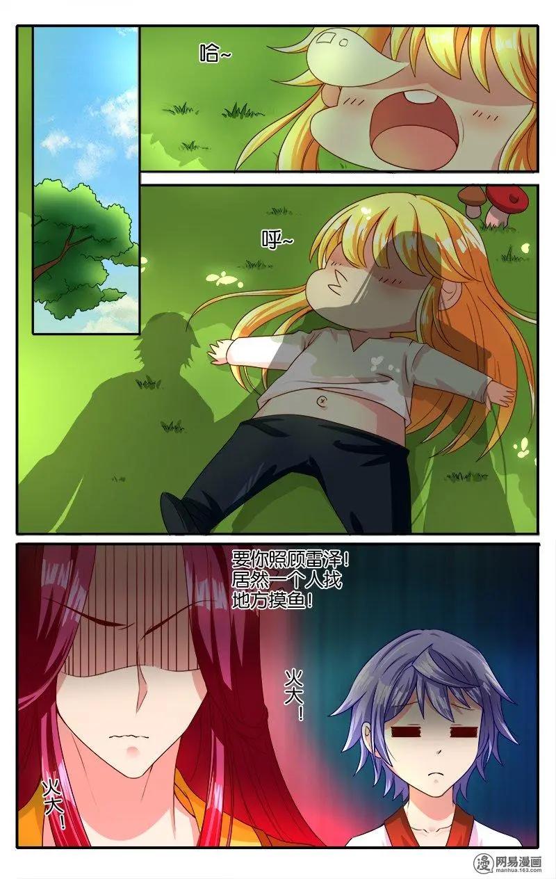 第41回 来者不善-第42话