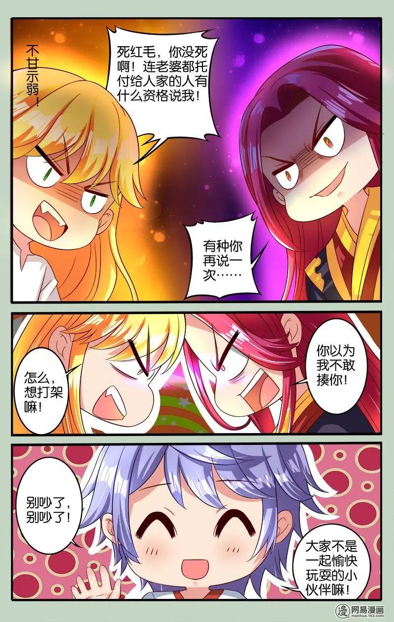 第41回 来者不善-第42话