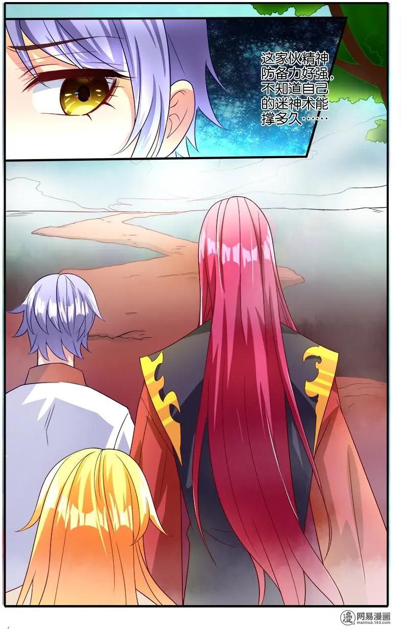 第41回 来者不善-第42话