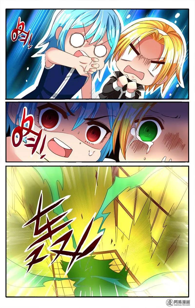 第41回 来者不善-第42话