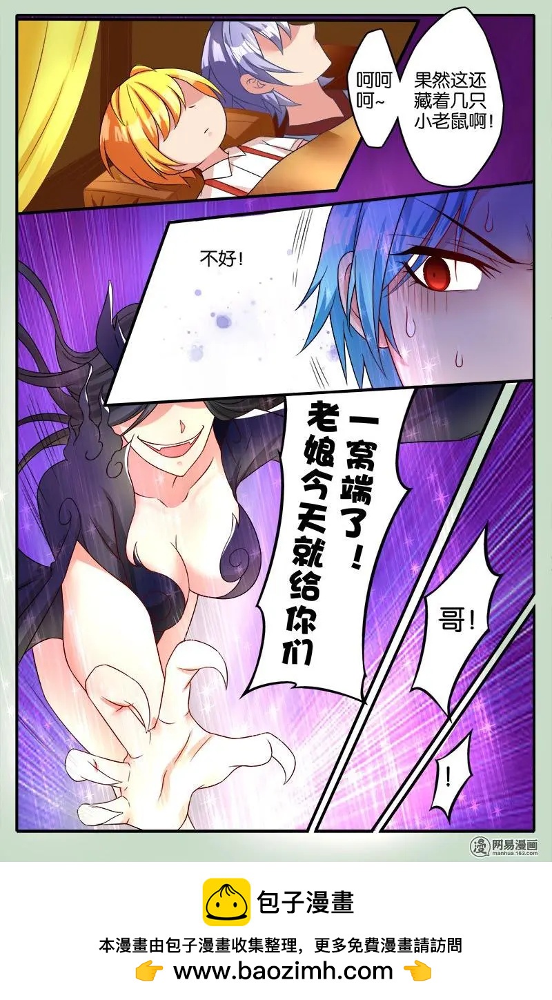 第41回 来者不善-第42话