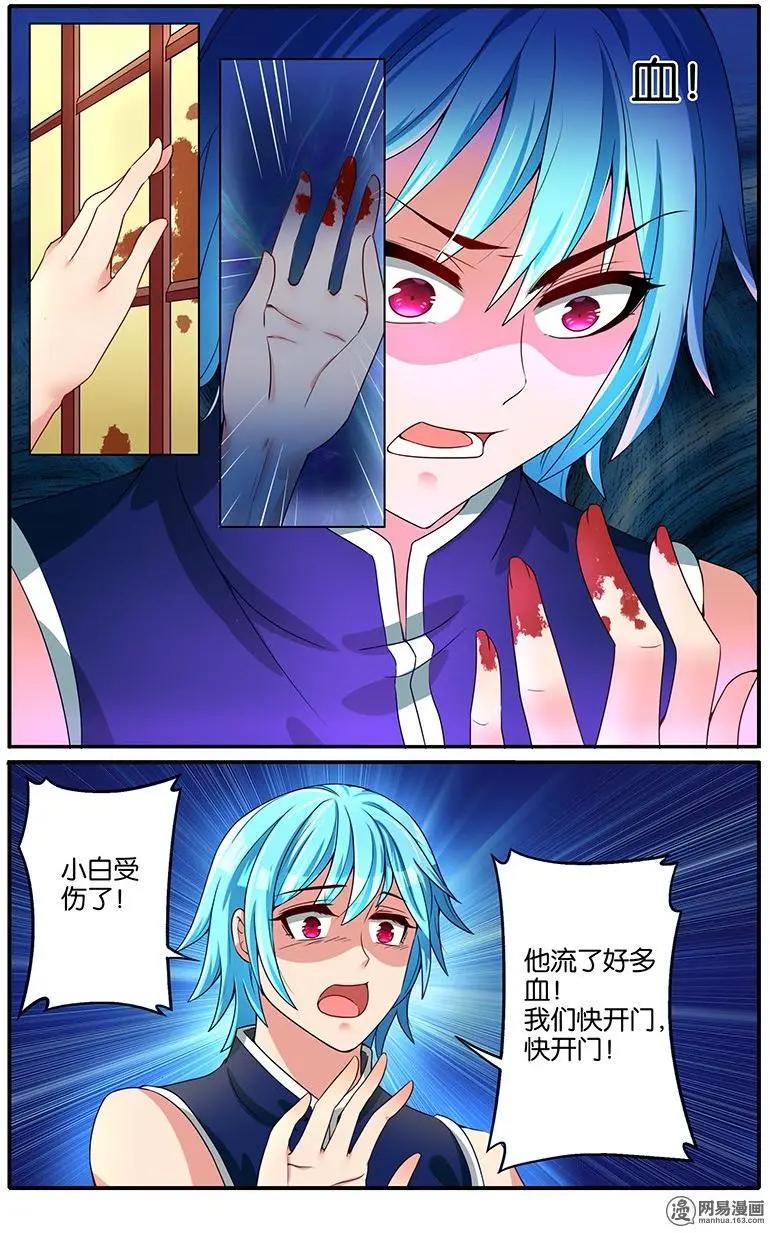 第41回 来者不善-第42话