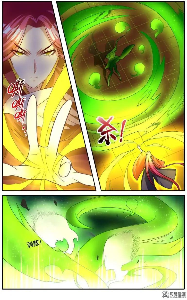 第42回 梦境归来-第44话