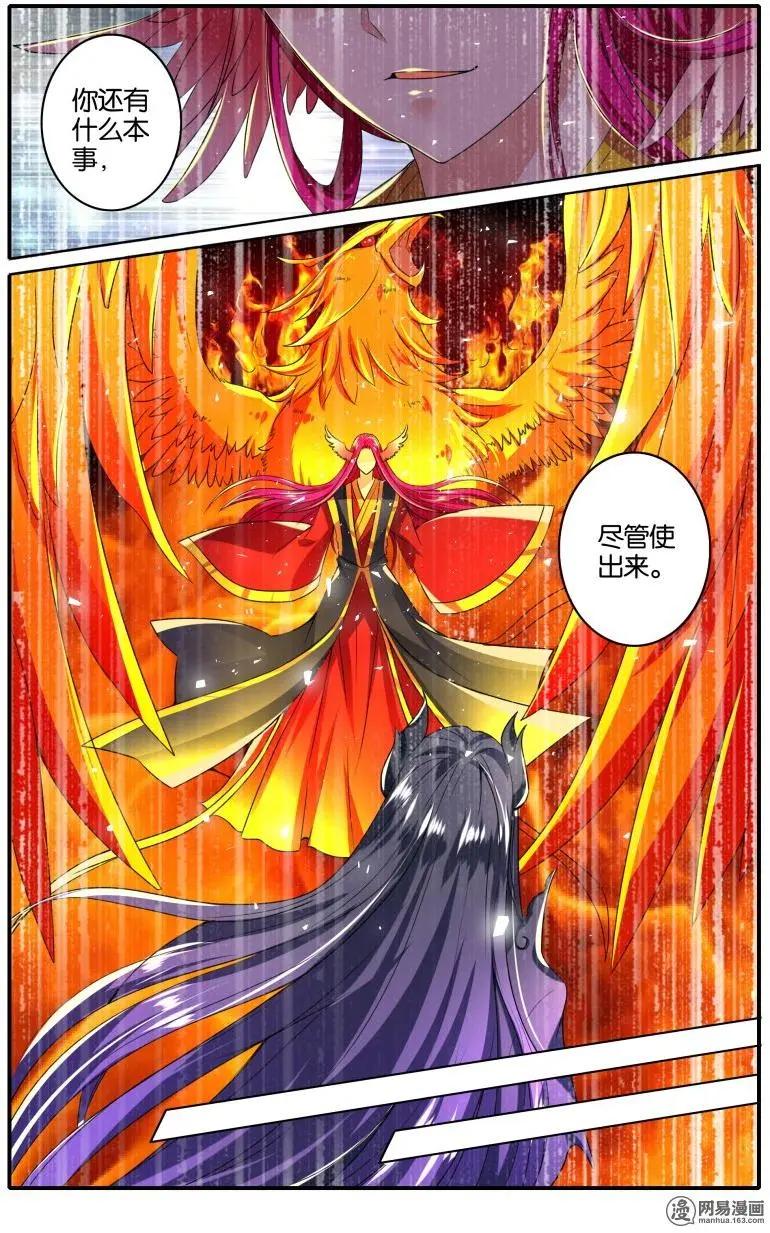 第42回 梦境归来-第44话