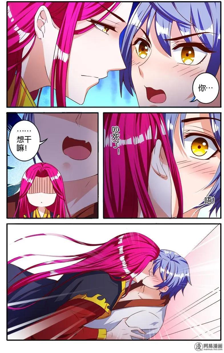 第42回 梦境归来-第44话