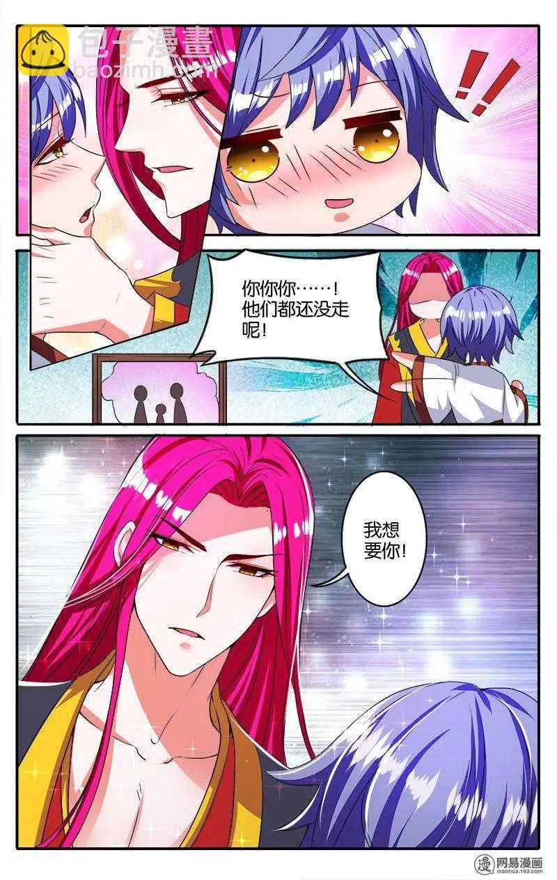 第42回 梦境归来-第44话