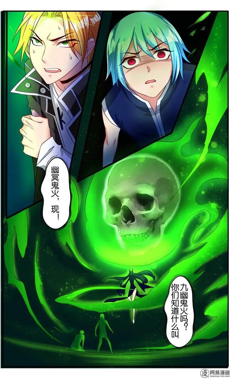 第42回 梦境归来-第44话