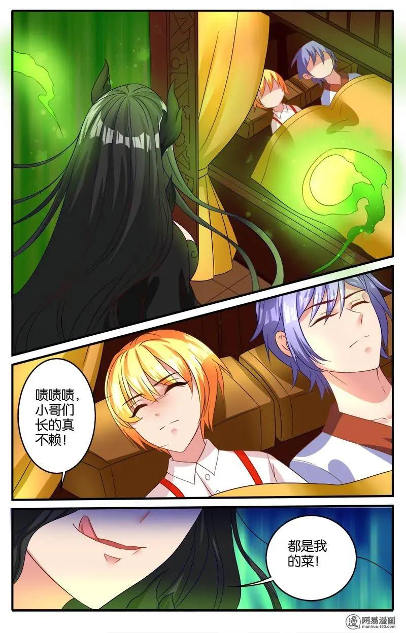 第42回 梦境归来-第44话