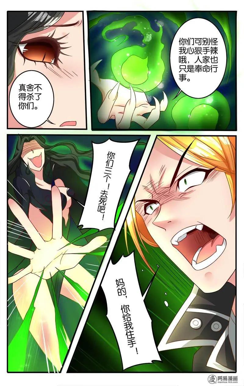 第42回 梦境归来-第44话