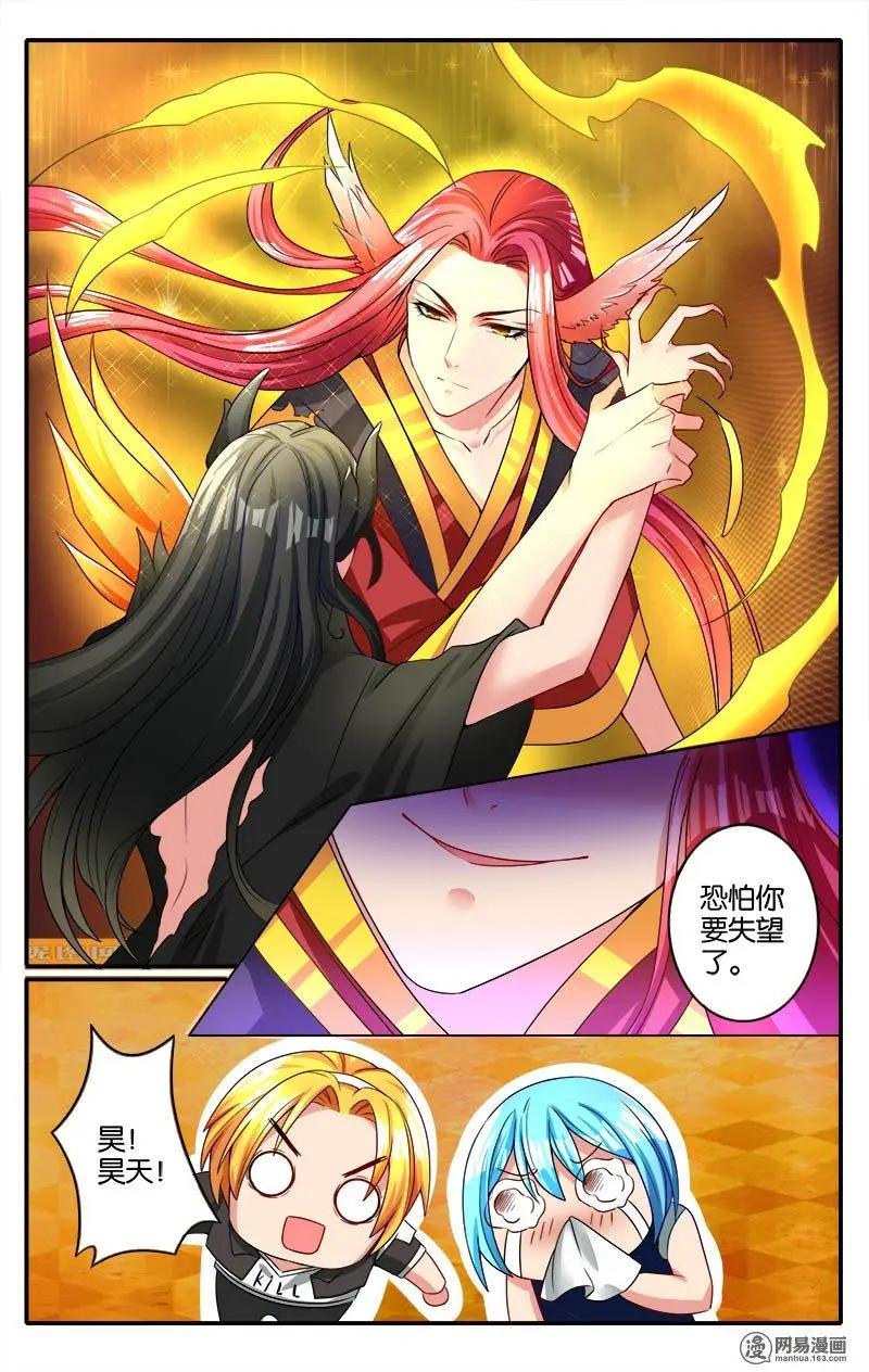 第42回 梦境归来-第44话