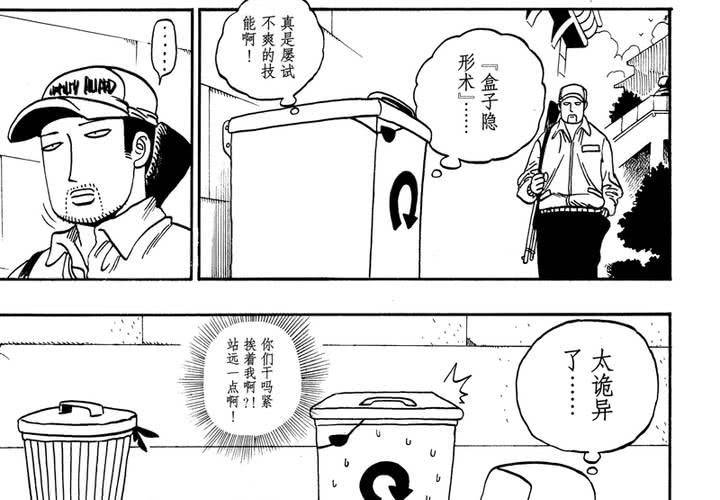 第十二话-第12话