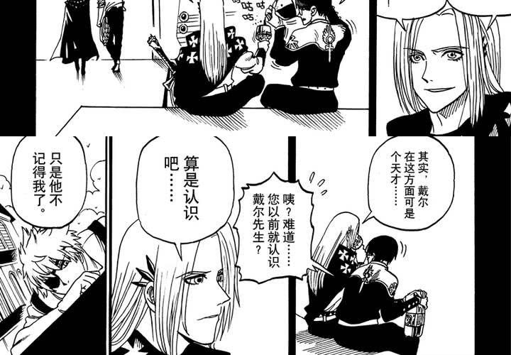 第十二话-第12话