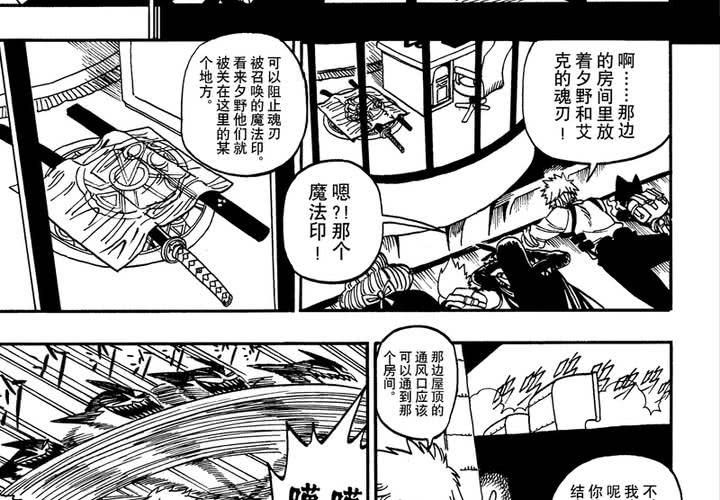 第十二话-第12话