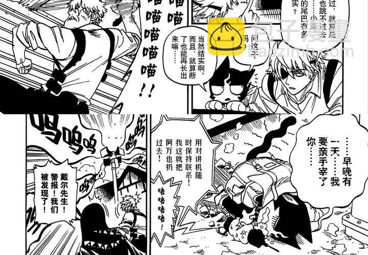 第十二话-第12话