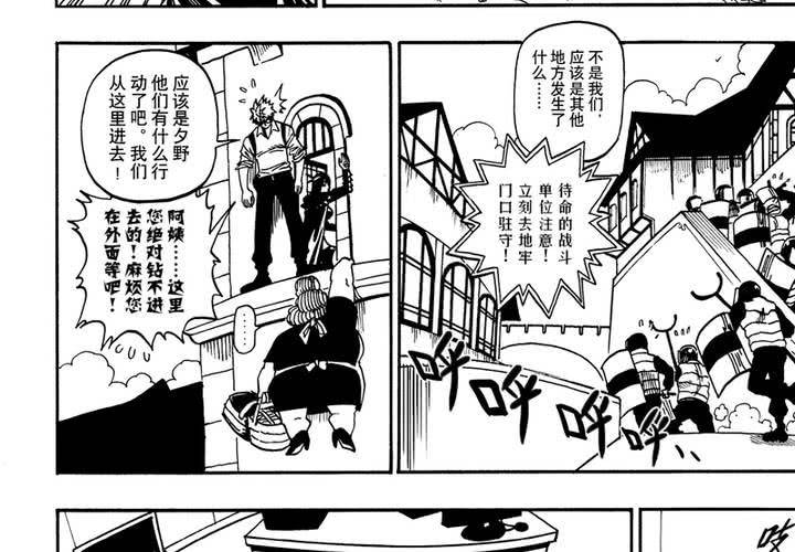 第十二话-第12话