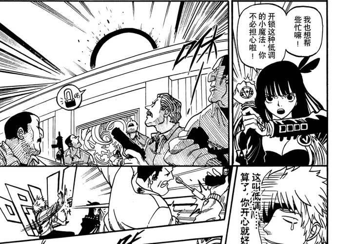 第十二话-第12话