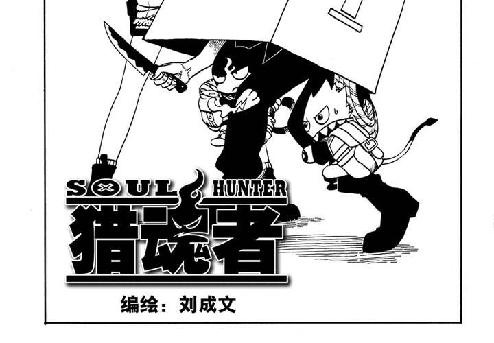 第十二话-第12话