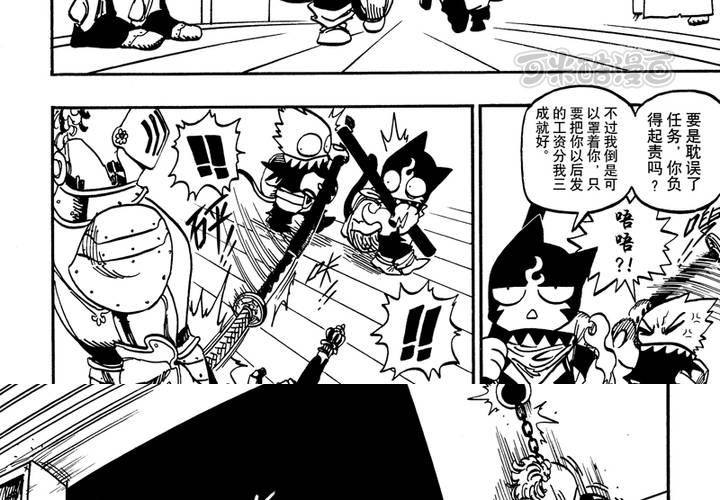 第十二话-第12话