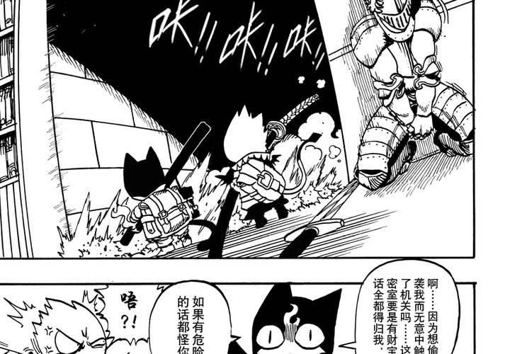 第十二话-第12话