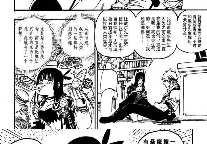 第十二话-第12话