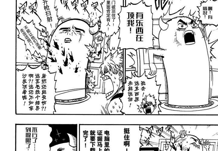 第十二话-第12话