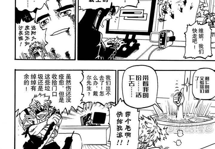 第十二话-第12话