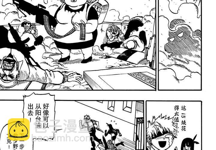 第十二话-第12话