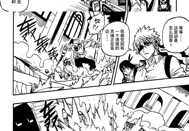 第十二话-第12话