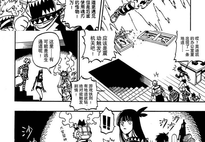 第十二话-第12话