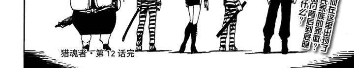 第十二话-第12话