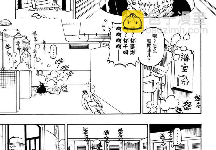 第十二话-第12话