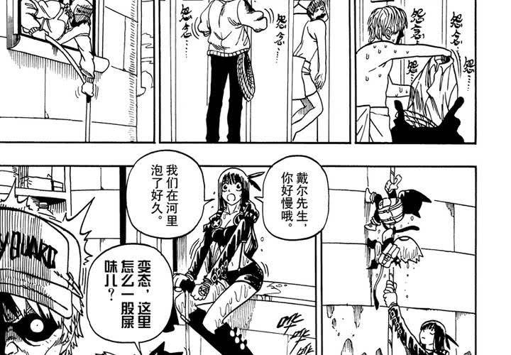 第十二话-第12话