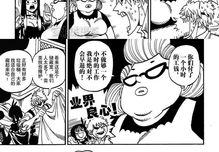 第十二话-第12话