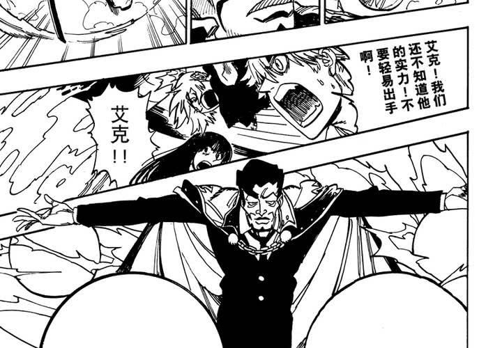 第十四话-第14话