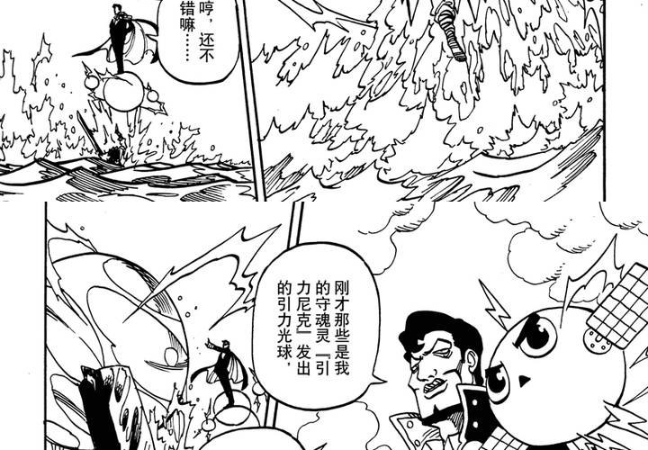 第十四话-第14话